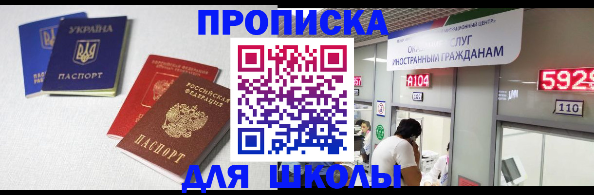 миграционный учет в Коми